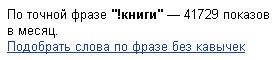 Что продавать в интернет-магазине